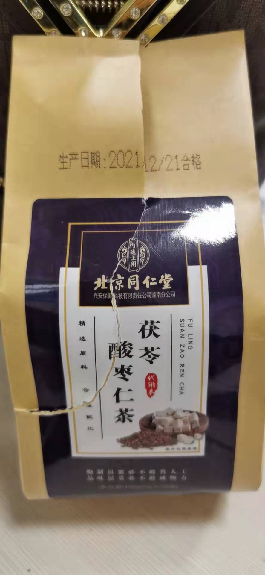 同仁堂酸枣仁茯苓茶